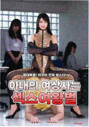 影音一体柜位布线与散热标本图